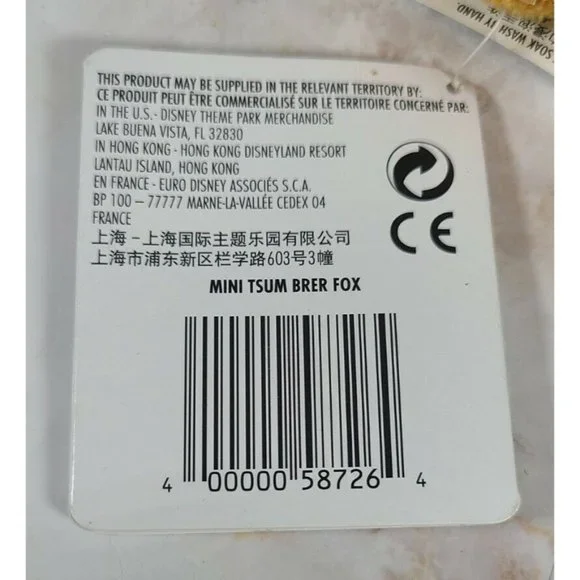 Lot of 3 Disney Splash Mountain Mini Tsum Tsum- Mr Bluebird, Brer Fox, Brer Bear - Picture 8 of 8